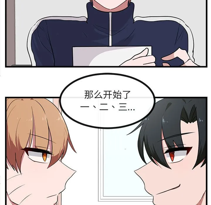 第 42 话 第11页