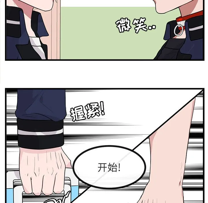 第 42 话 第12页
