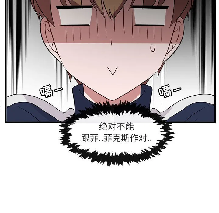 第 42 话 第35页