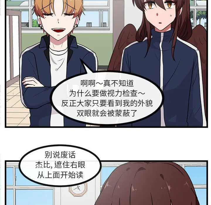 第 42 话 第39页