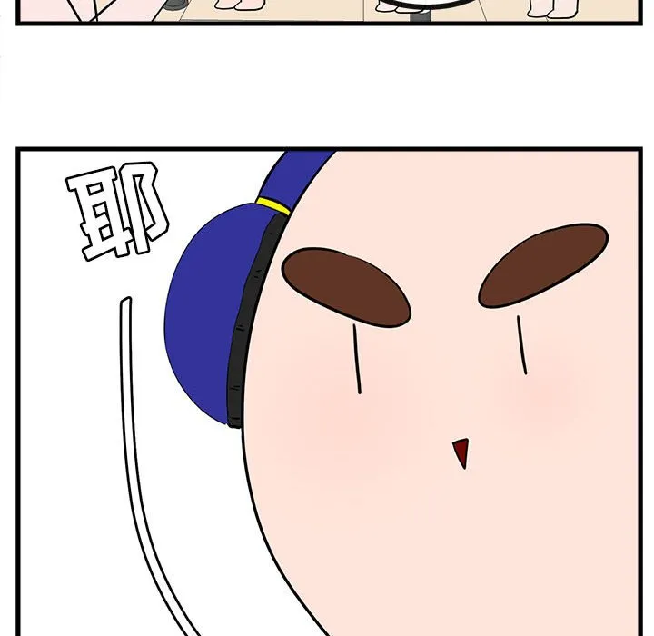 第 42 话 第48页