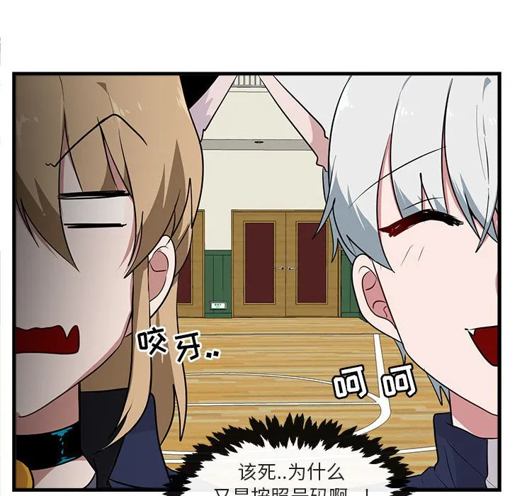 第 42 话 第60页
