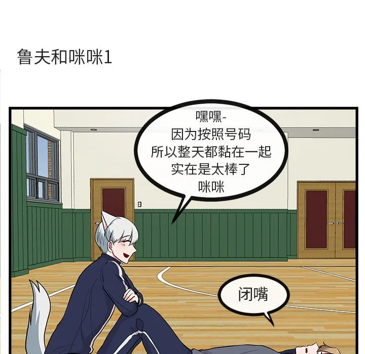 第 42 话 第63页