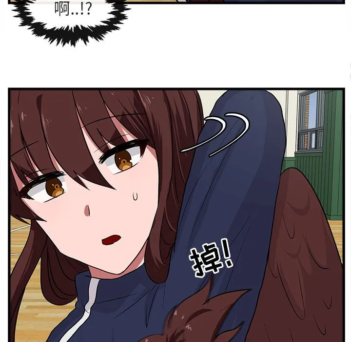 第 42 话 第85页