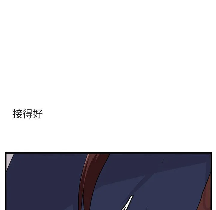 第 42 话 第88页
