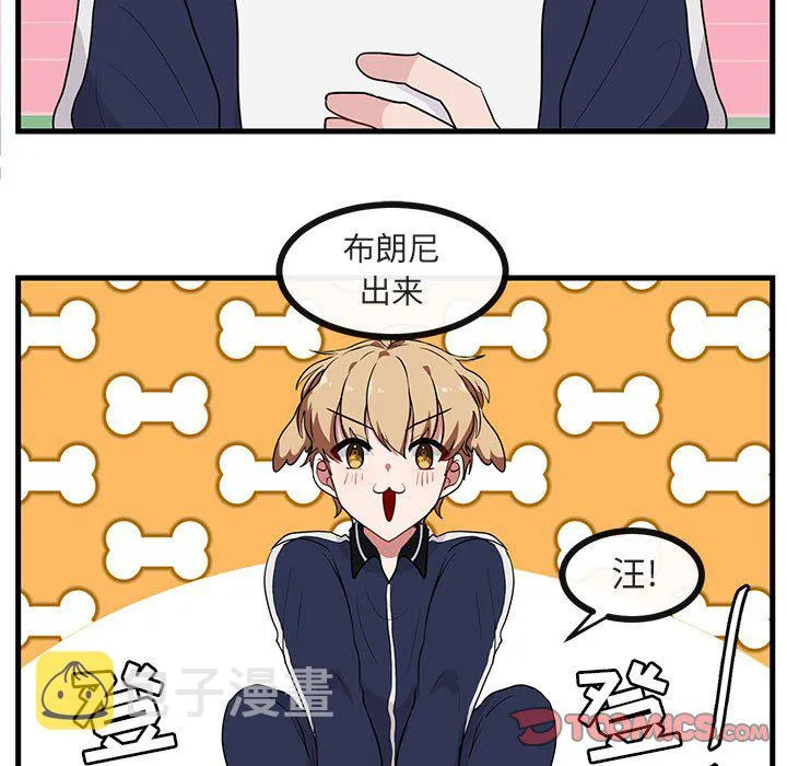 第 43 话 第38页
