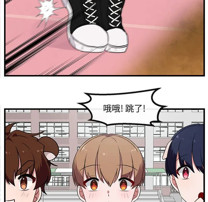 第 43 话 第46页