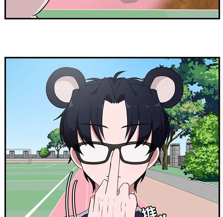 第 43 话 第60页