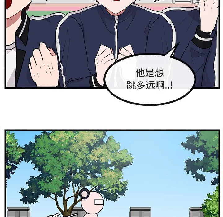 第 43 话 第63页