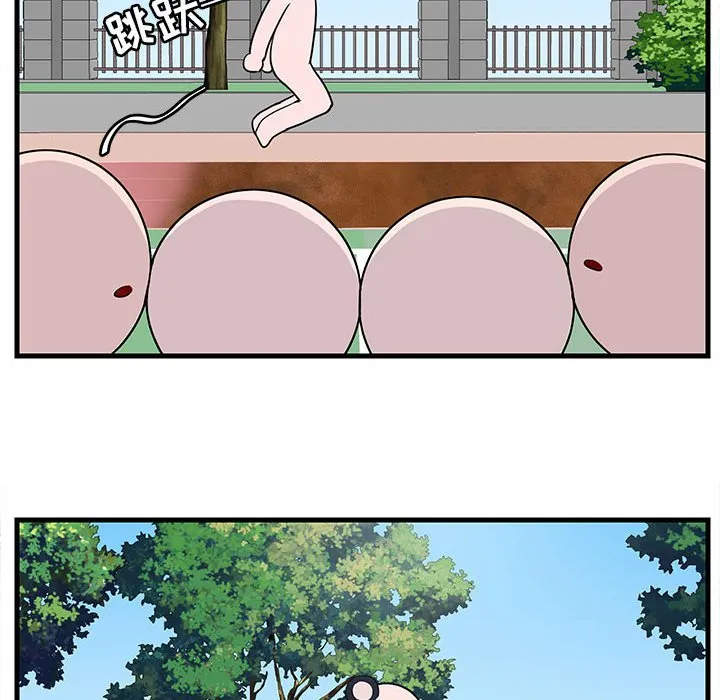 第 43 话 第64页