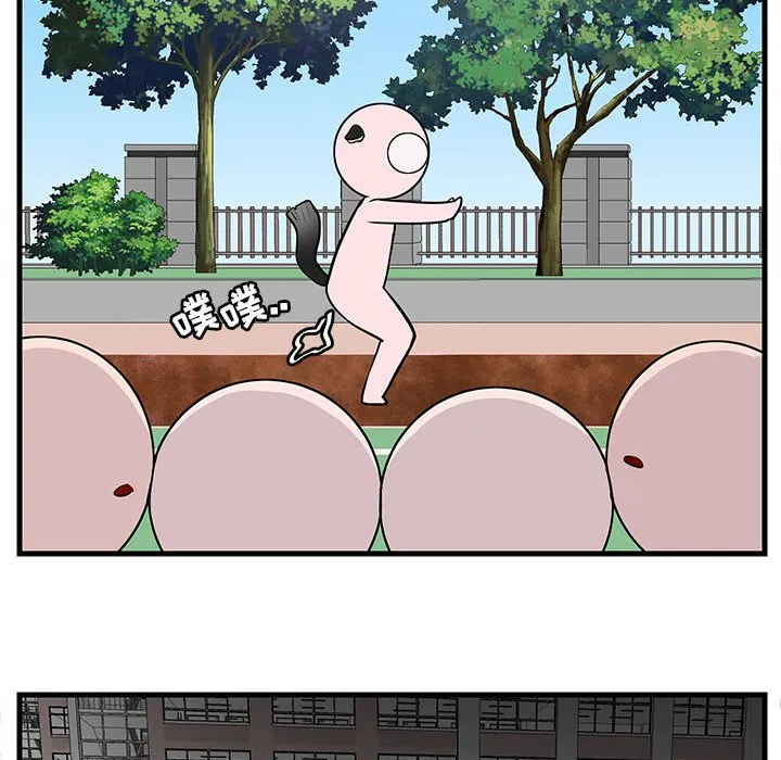 第 43 话 第85页