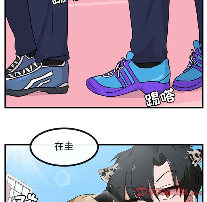 第 43 话 第92页