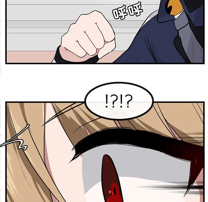 第 44 话 第13页