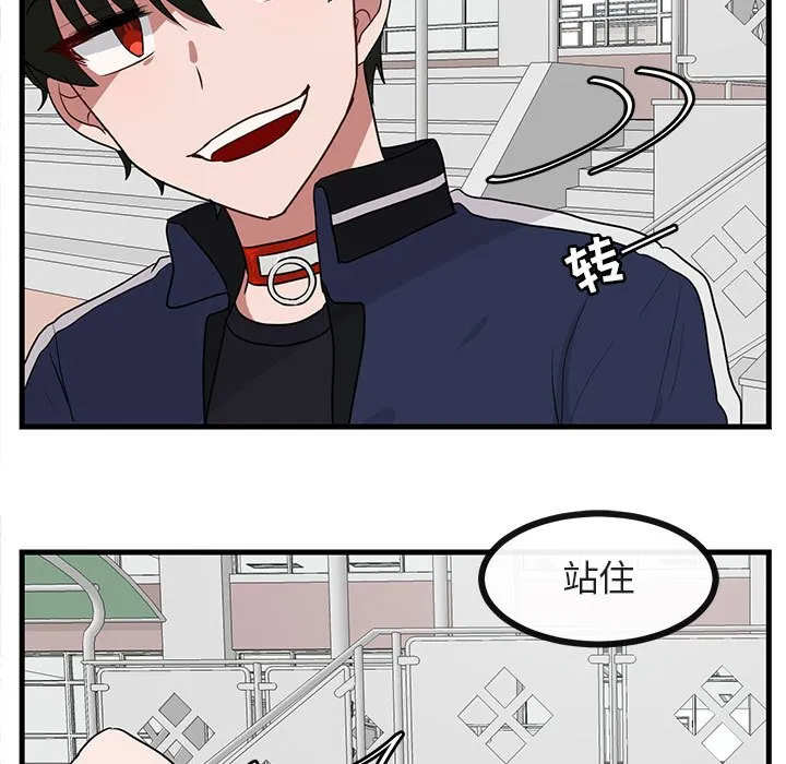 第 44 话 第24页