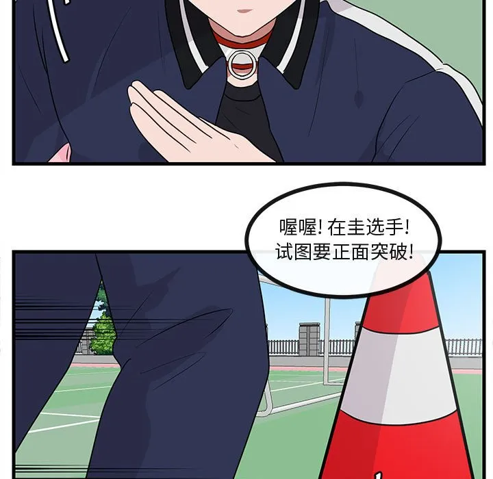 第 44 话 第46页