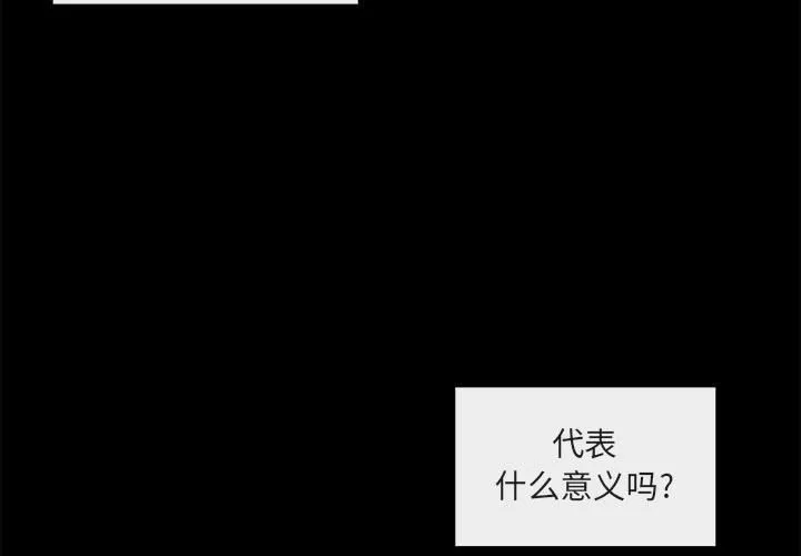 第 45 话 第3页