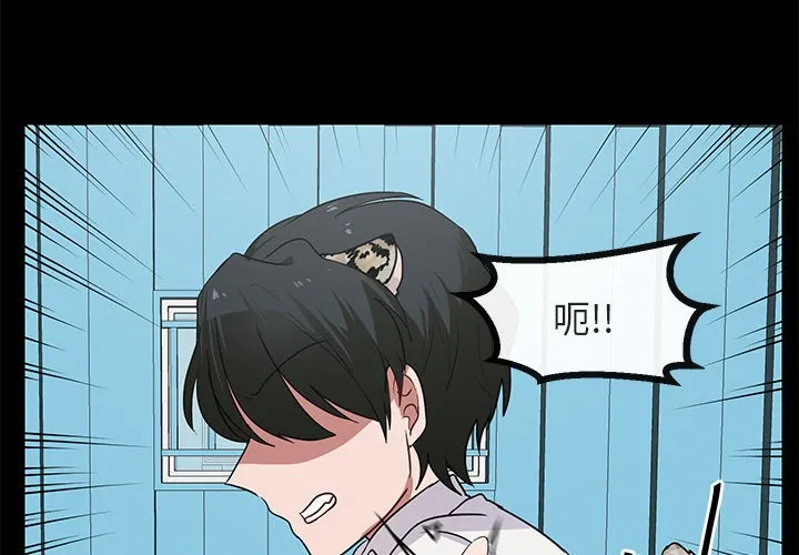 第 45 话 第4页
