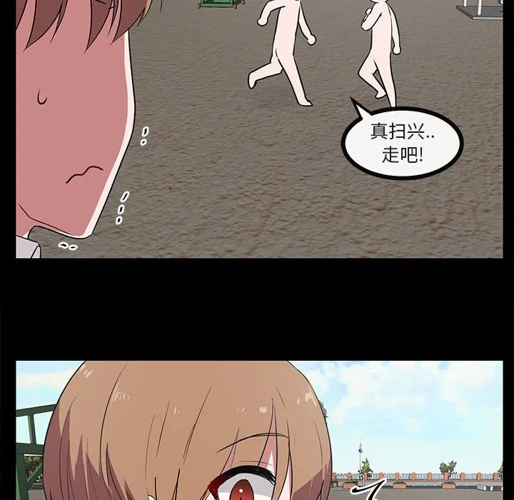 第 45 话 第10页