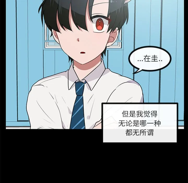 第 45 话 第13页