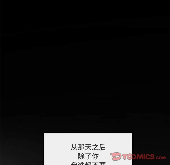 第 45 话 第14页