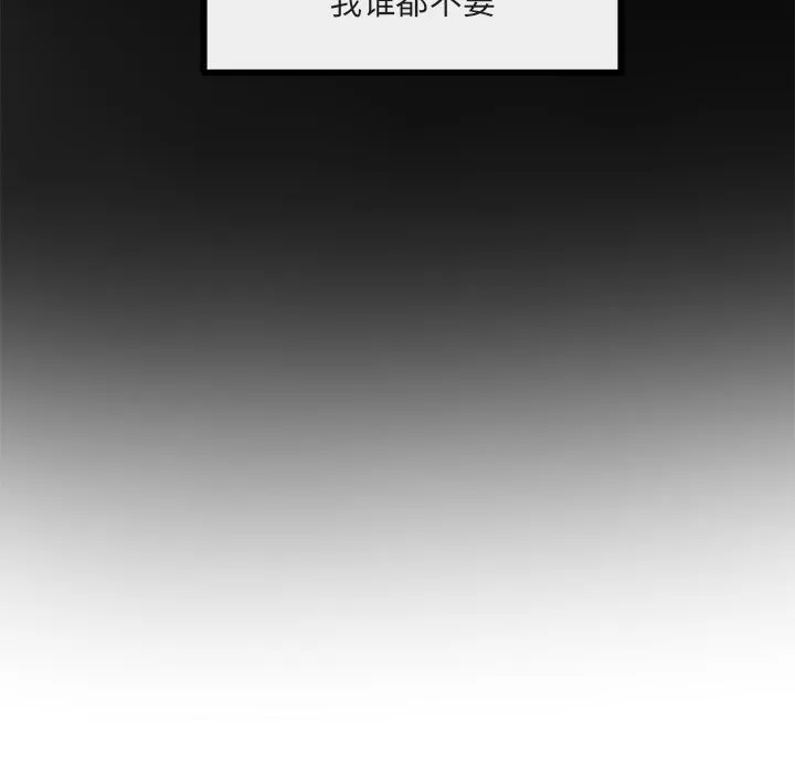 第 45 话 第15页