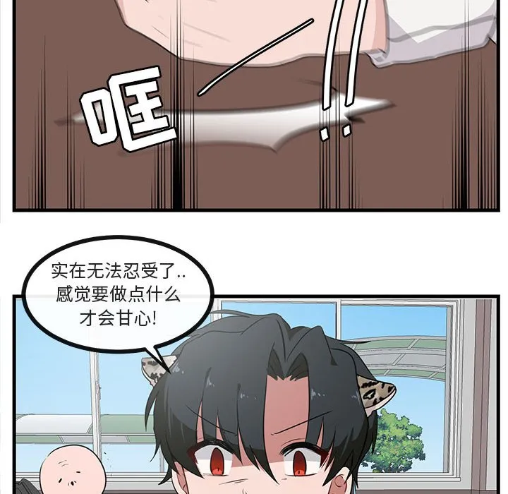 第 45 话 第34页