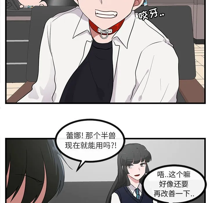 第 45 话 第35页