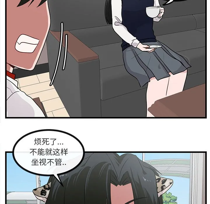 第 45 话 第36页
