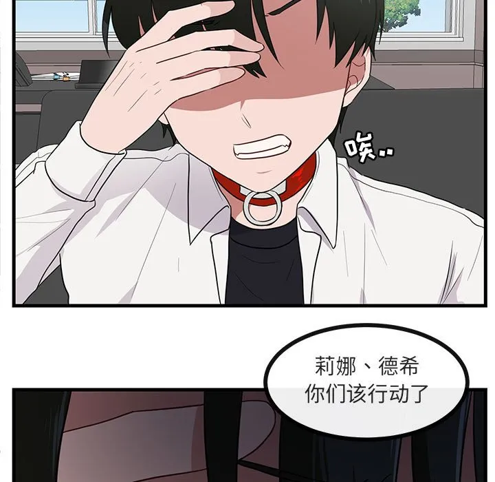 第 45 话 第37页