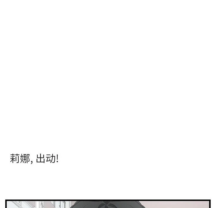 第 45 话 第41页