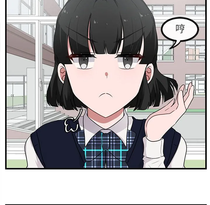 第 45 话 第42页