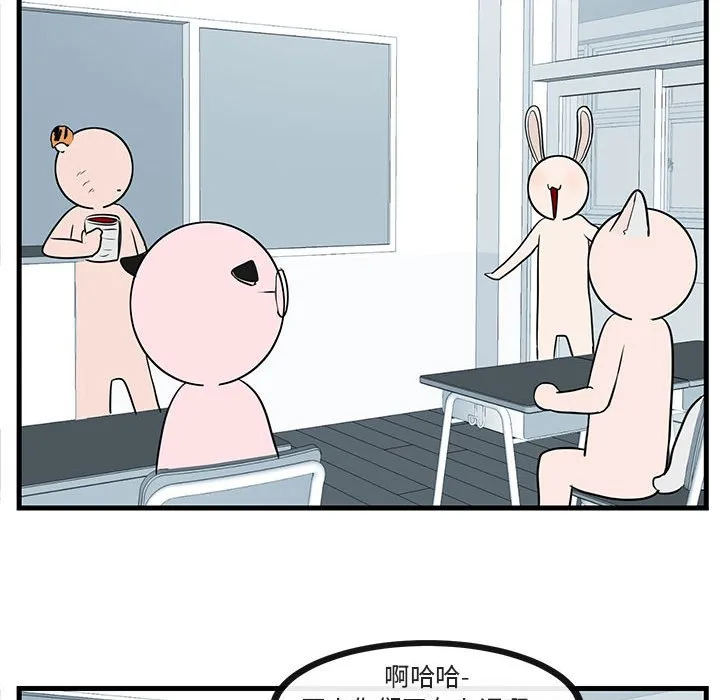 第 45 话 第59页