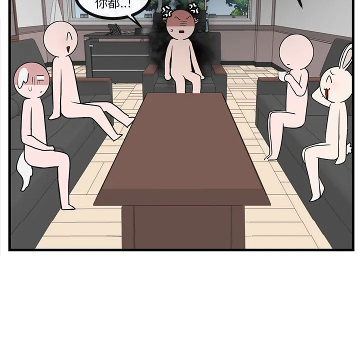第 45 话 第61页