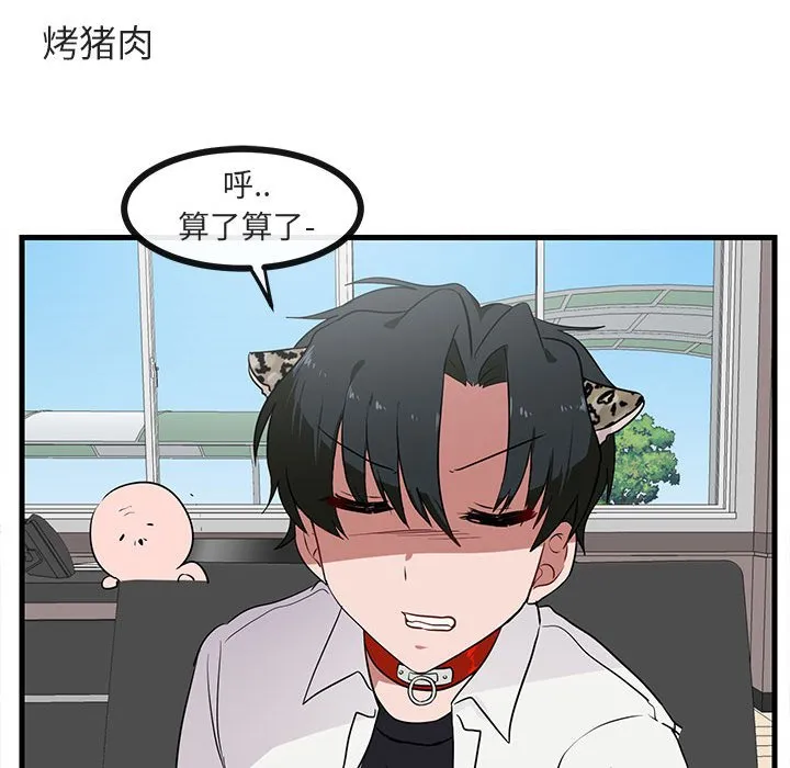 第 45 话 第64页
