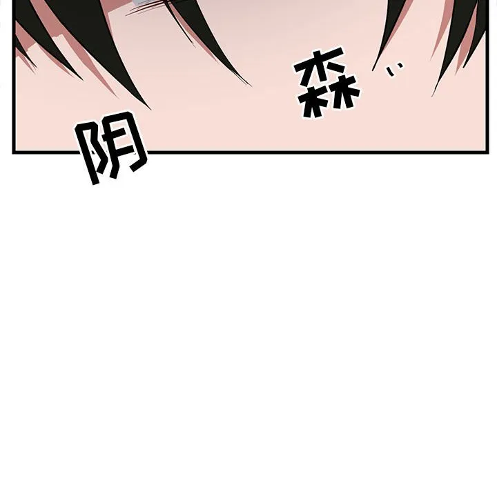 第 45 话 第69页