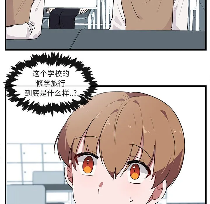 第 45 话 第91页