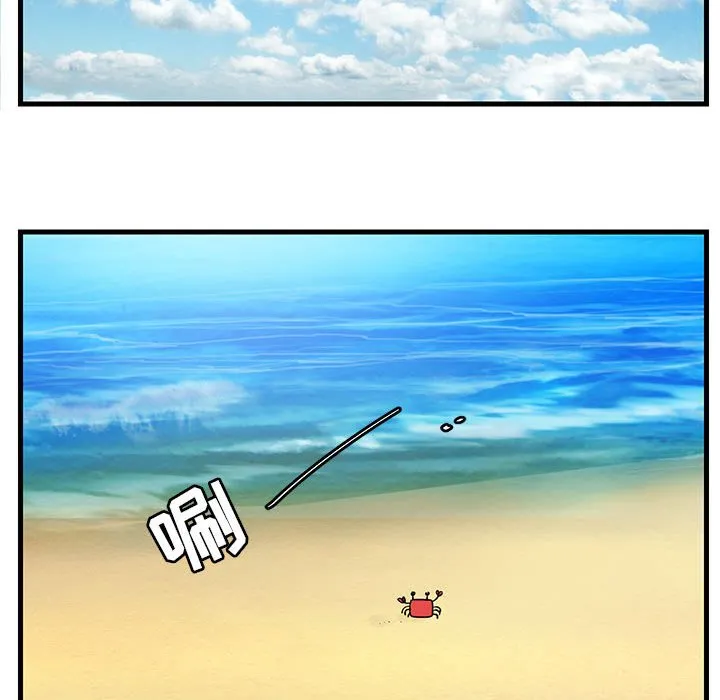 第 45 话 第96页