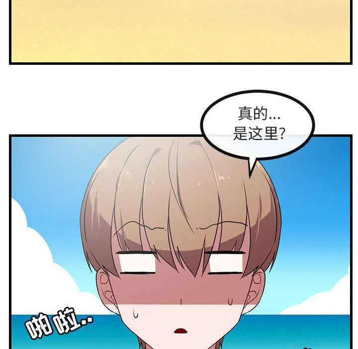 第 45 话 第97页