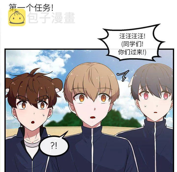 第 46 话 第13页