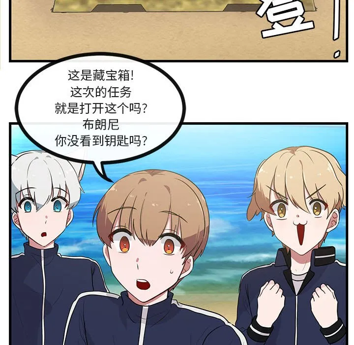 第 46 话 第15页