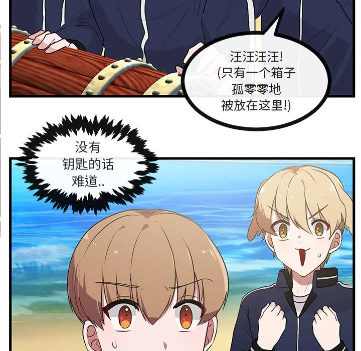 第 46 话 第16页