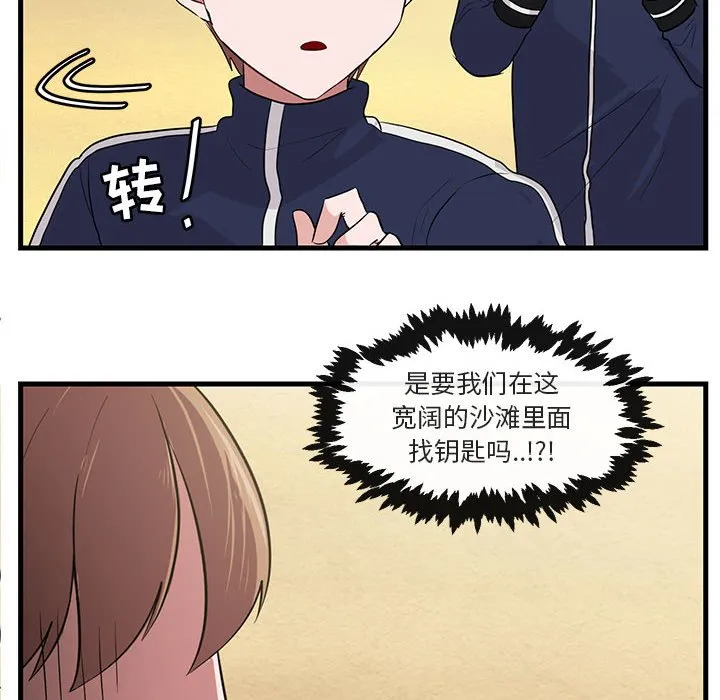 第 46 话 第17页