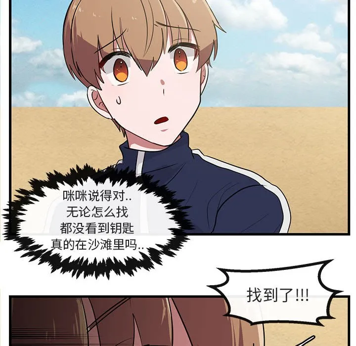 第 46 话 第25页