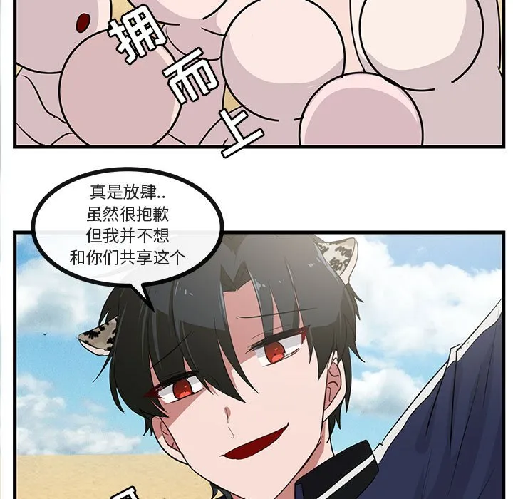 第 46 话 第31页