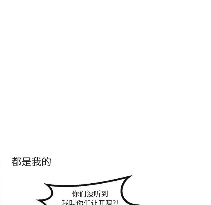 第 46 话 第35页