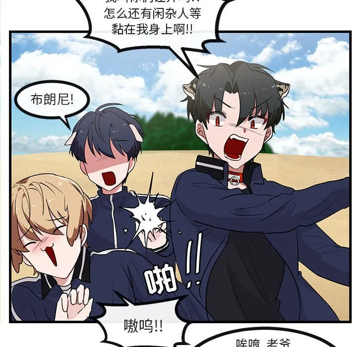 第 46 话 第36页
