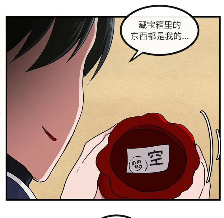 第 46 话 第39页