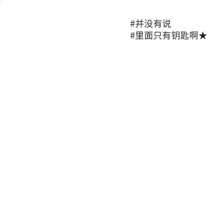 第 46 话 第42页
