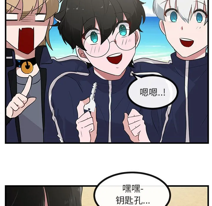 第 46 话 第46页