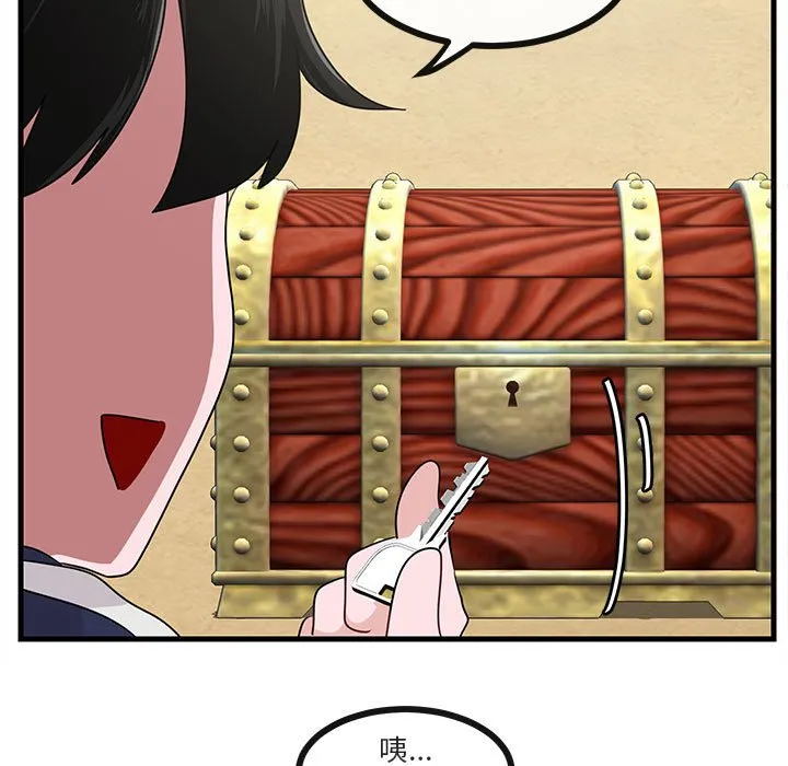 第 46 话 第47页